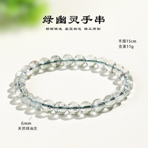 Green Phantom Quartz Growth Bracelet